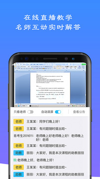 易考言