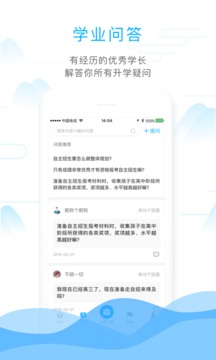 学长帮邦