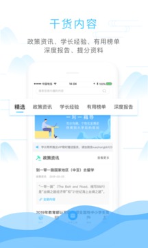 学长帮邦