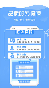91畅修保
