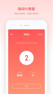 宝宝来啦