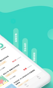 叮叮课堂