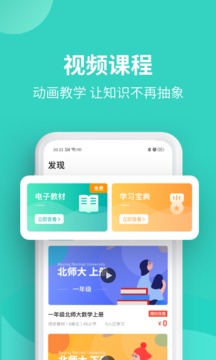 叮叮课堂