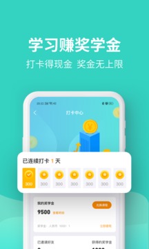 叮叮课堂