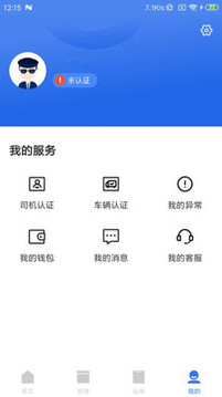 船帮帮联运