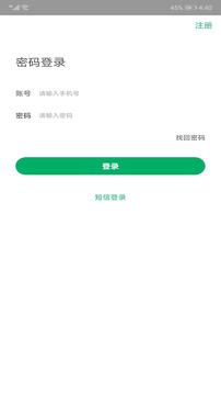 聚马充电