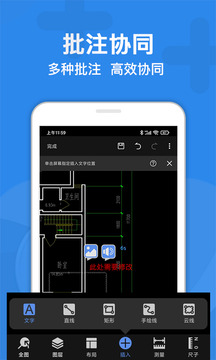 CAD迷你看图