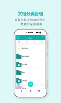 扫描王