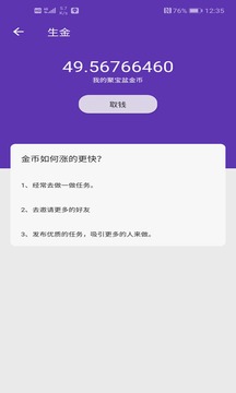 约活啦