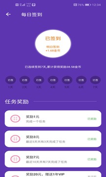 约活啦