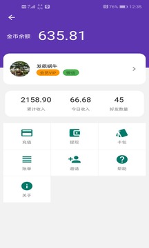 约活啦
