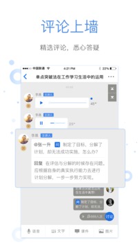 下班加油站
