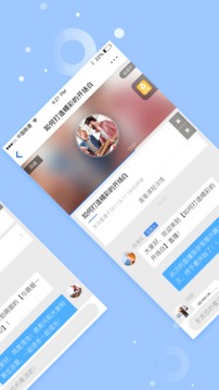 下班加油站
