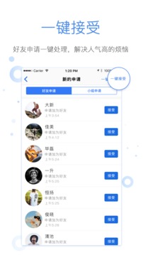 下班加油站