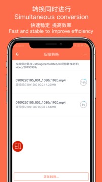 视频转换助手
