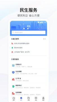 鄂汇办