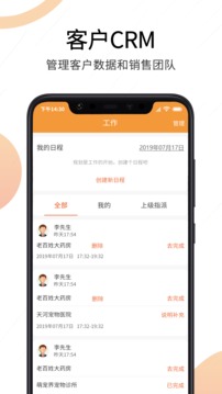 震旦纪