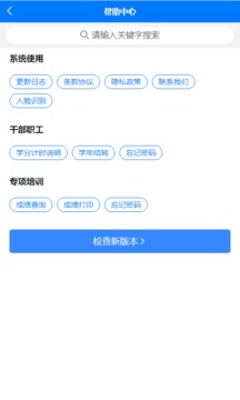 交通在线教育