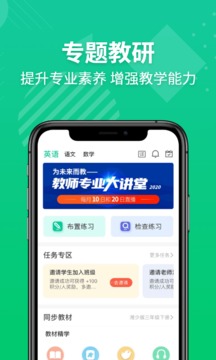 E英语宝老师