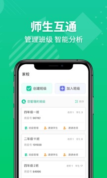 E英语宝老师
