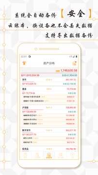 AssetsMgr