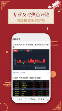 王者财经