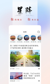 央广新闻