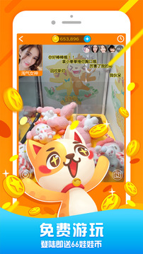 淘气抓娃娃