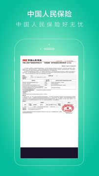 无忧保姆