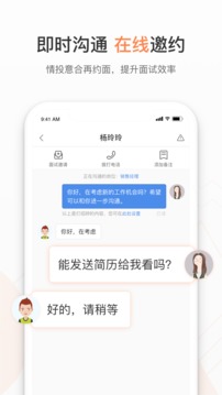 恒信招聘