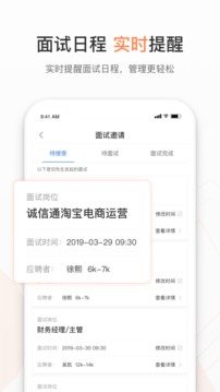 恒信招聘