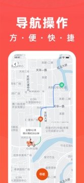 骑手岛