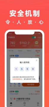 骑手岛