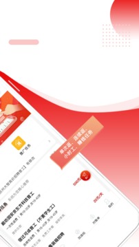 职多多