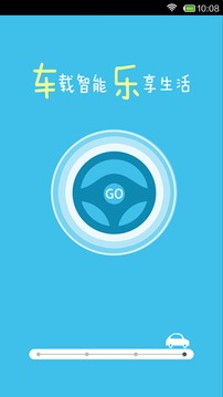 智联驾驶A1