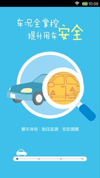 智联驾驶A1