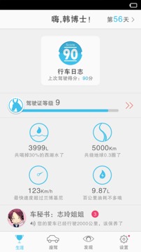 智联驾驶A1