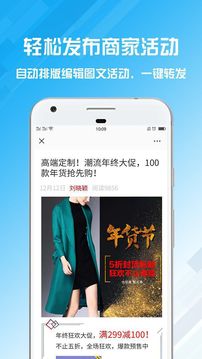 名片设计宝