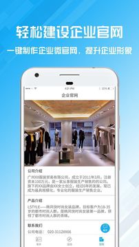 名片设计宝