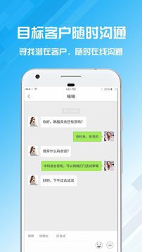 名片设计宝