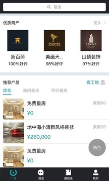 马克巴