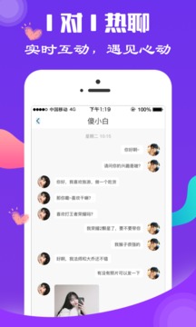 同城交友约会聊天