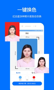 麦丘证件照