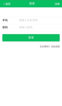 养殖供求信息