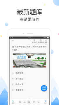 云峰驾考