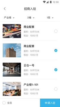 陆港小镇