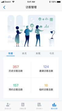 威思客云