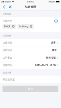 威思客云