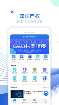 长三角G60科创云