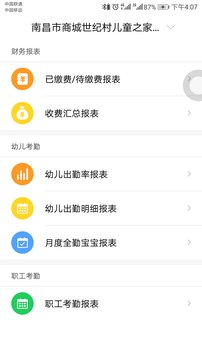 海亮宝贝